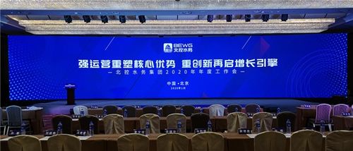 北京會展公司能否拓展婚慶服務？——以寶豐婚慶為例的行業融合探討